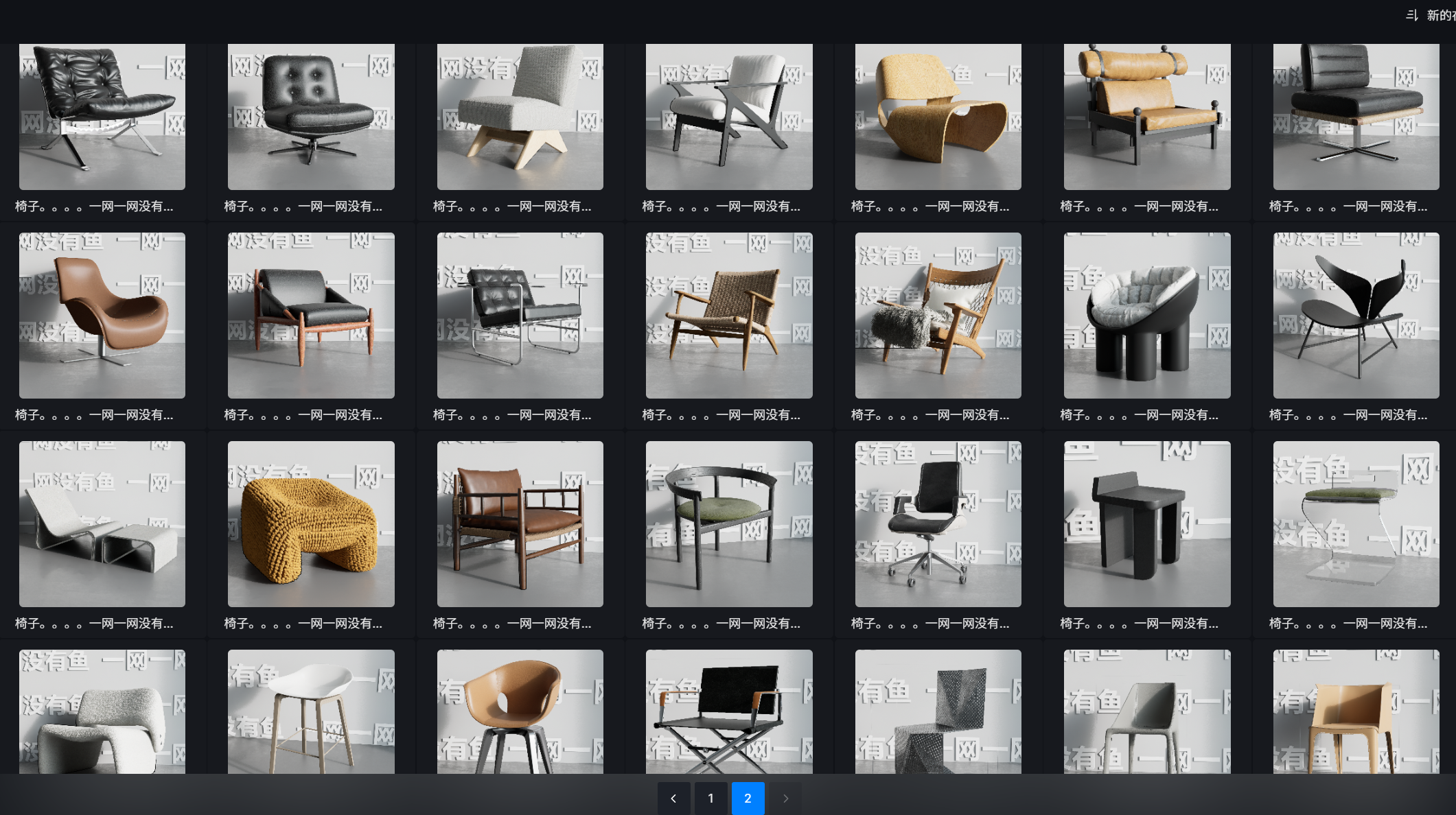 2025年8月份资源