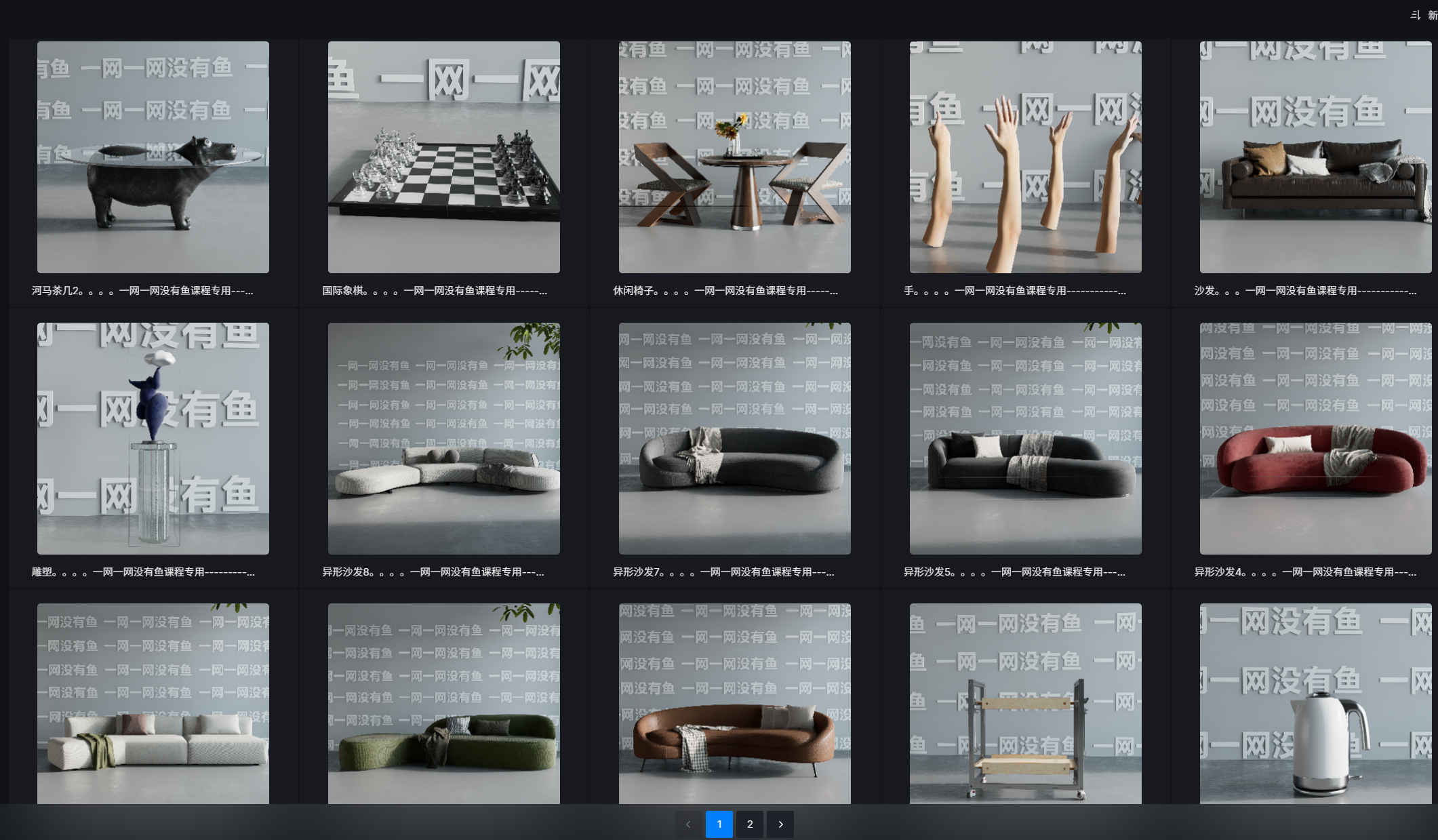 25年十月份学员资源