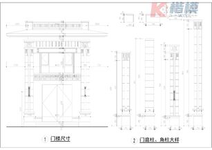 2#新中式三层独栋别墅建筑-4