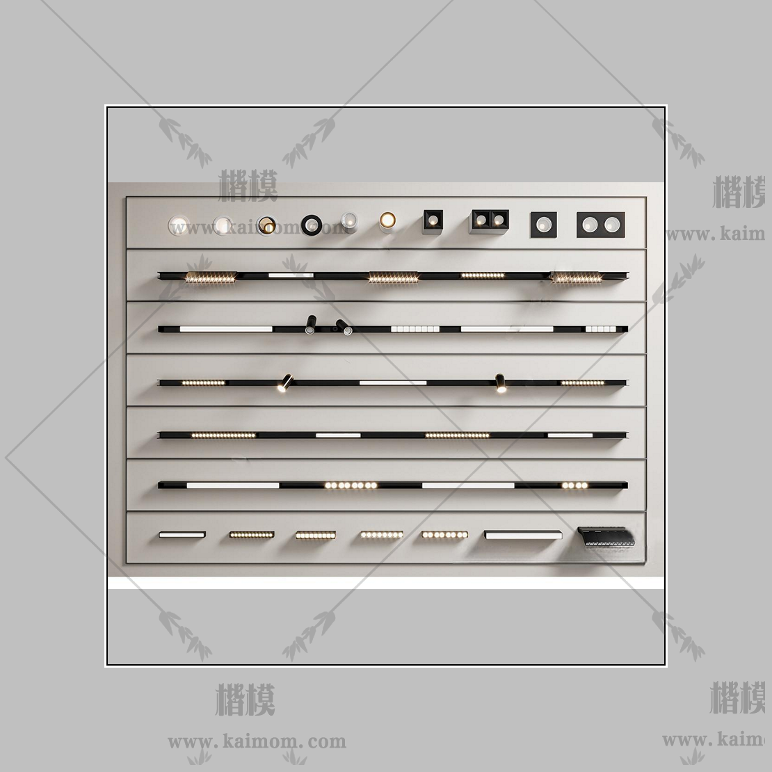 轨道灯、筒灯、射灯模型下载-1