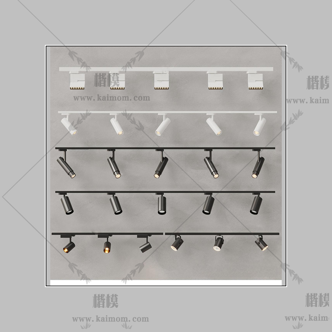 轨道灯、筒灯、射灯模型下载-1