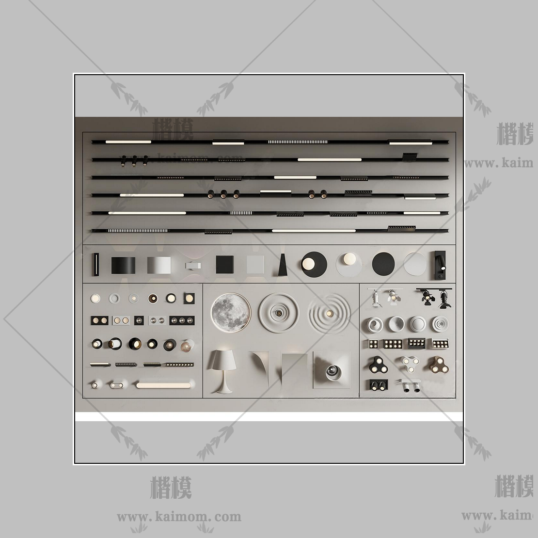 轨道灯、筒灯、射灯模型下载-1
