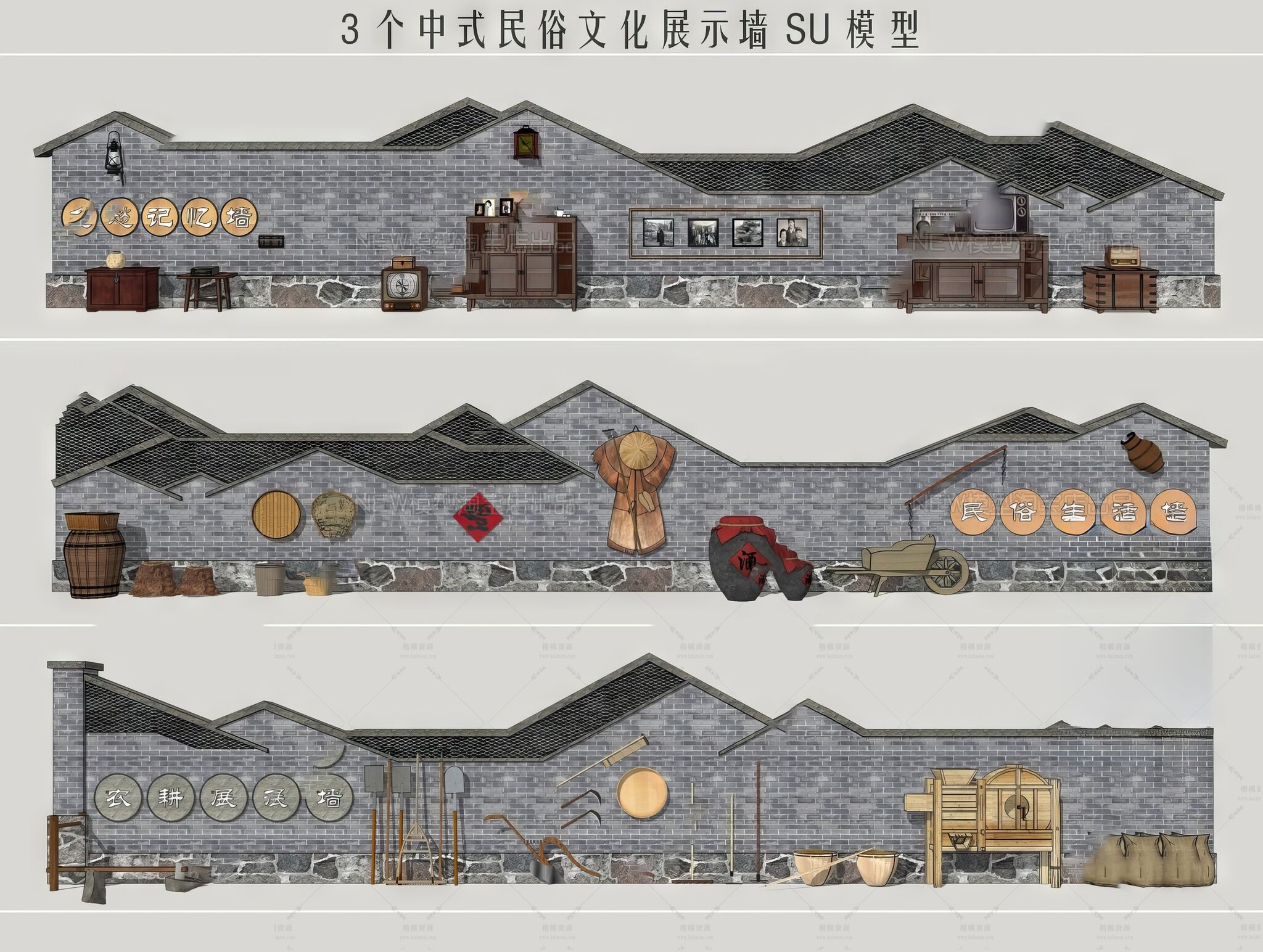 SU户外围墙SU模型下载-1