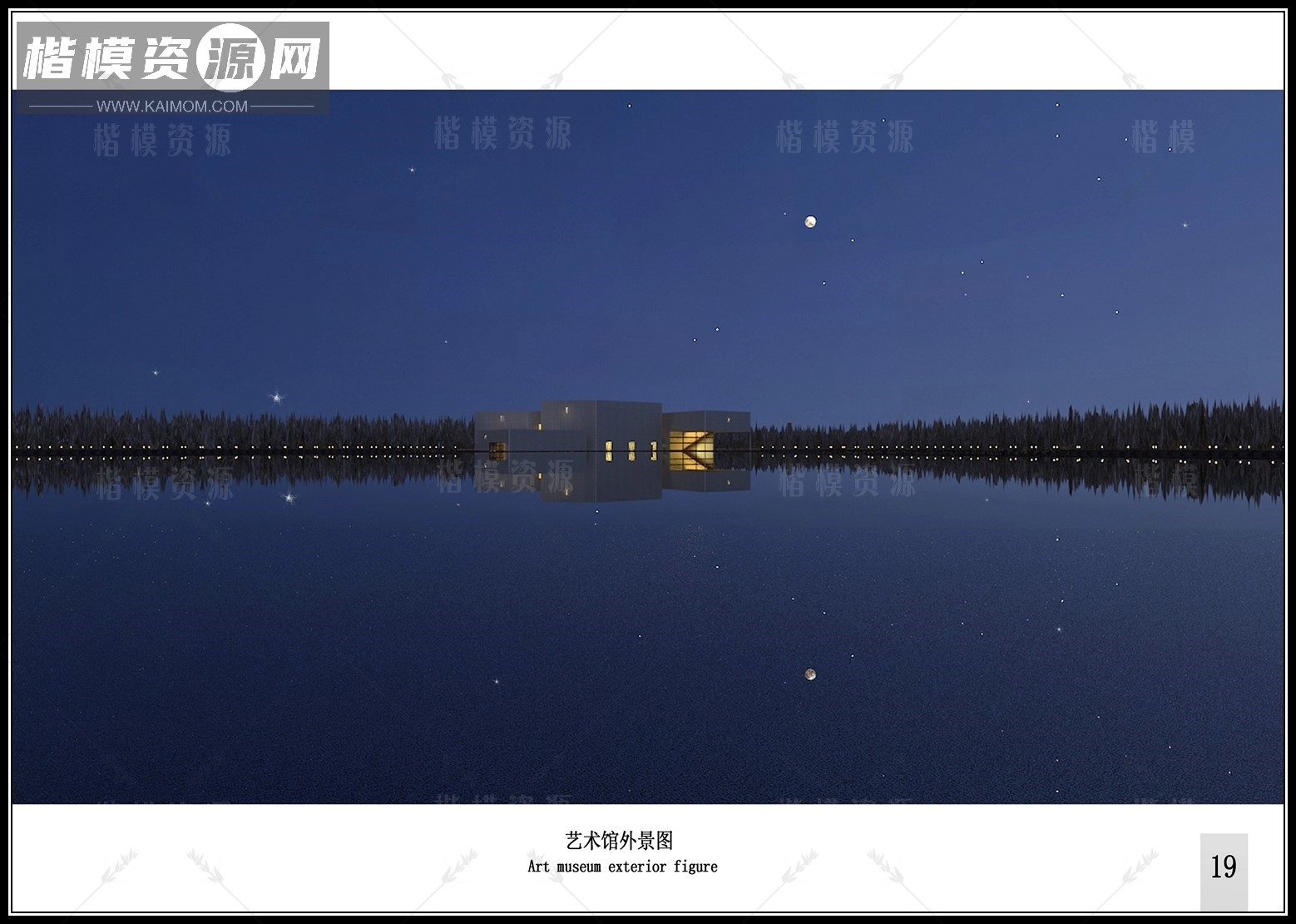 夜晚外景高清贴图下载-1