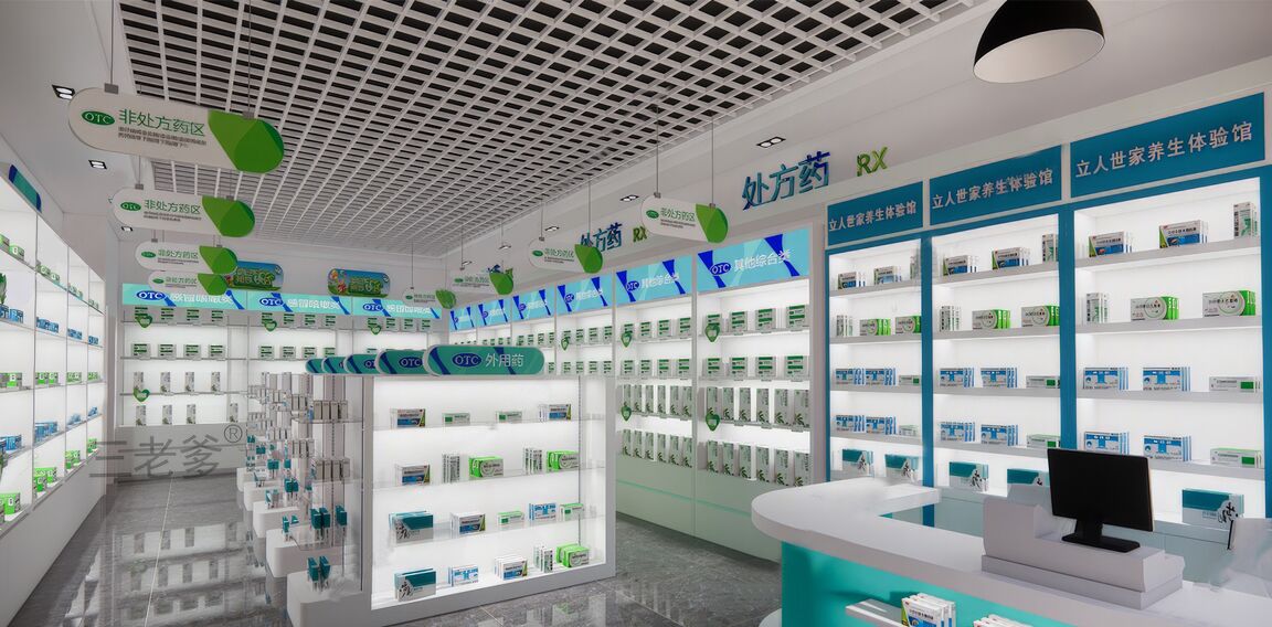 药房_药店SU模型下载-1