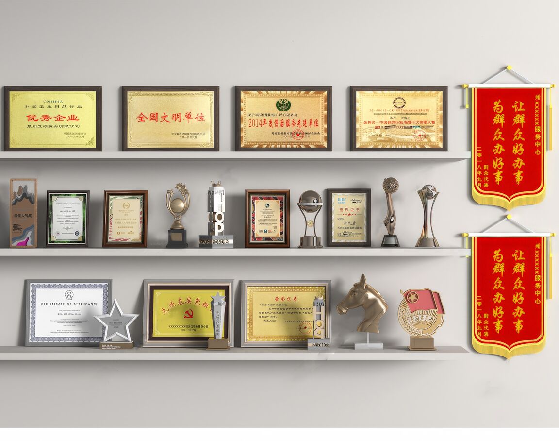 奖杯_奖状_金杯_锦旗_荣誉证书su-1