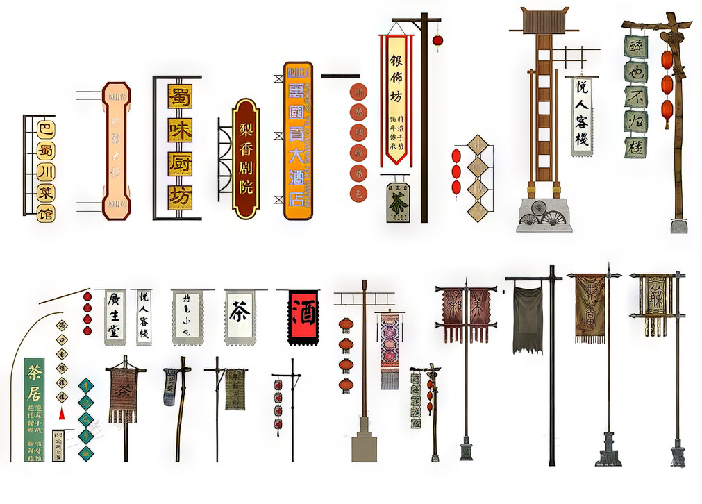 古风店招_广告牌SU模型下载-1