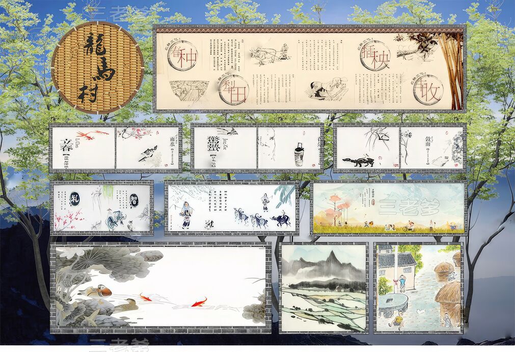 新农村墙画_壁画su模型下载-1