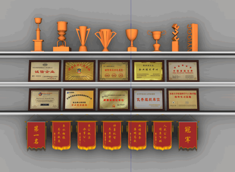 奖杯_奖状_金杯_锦旗_荣誉证书su-1