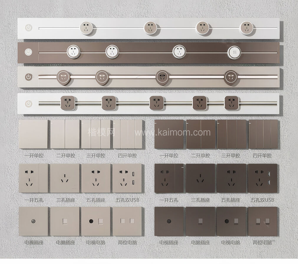 开关插座_可视对讲_电箱SU模型下载-1