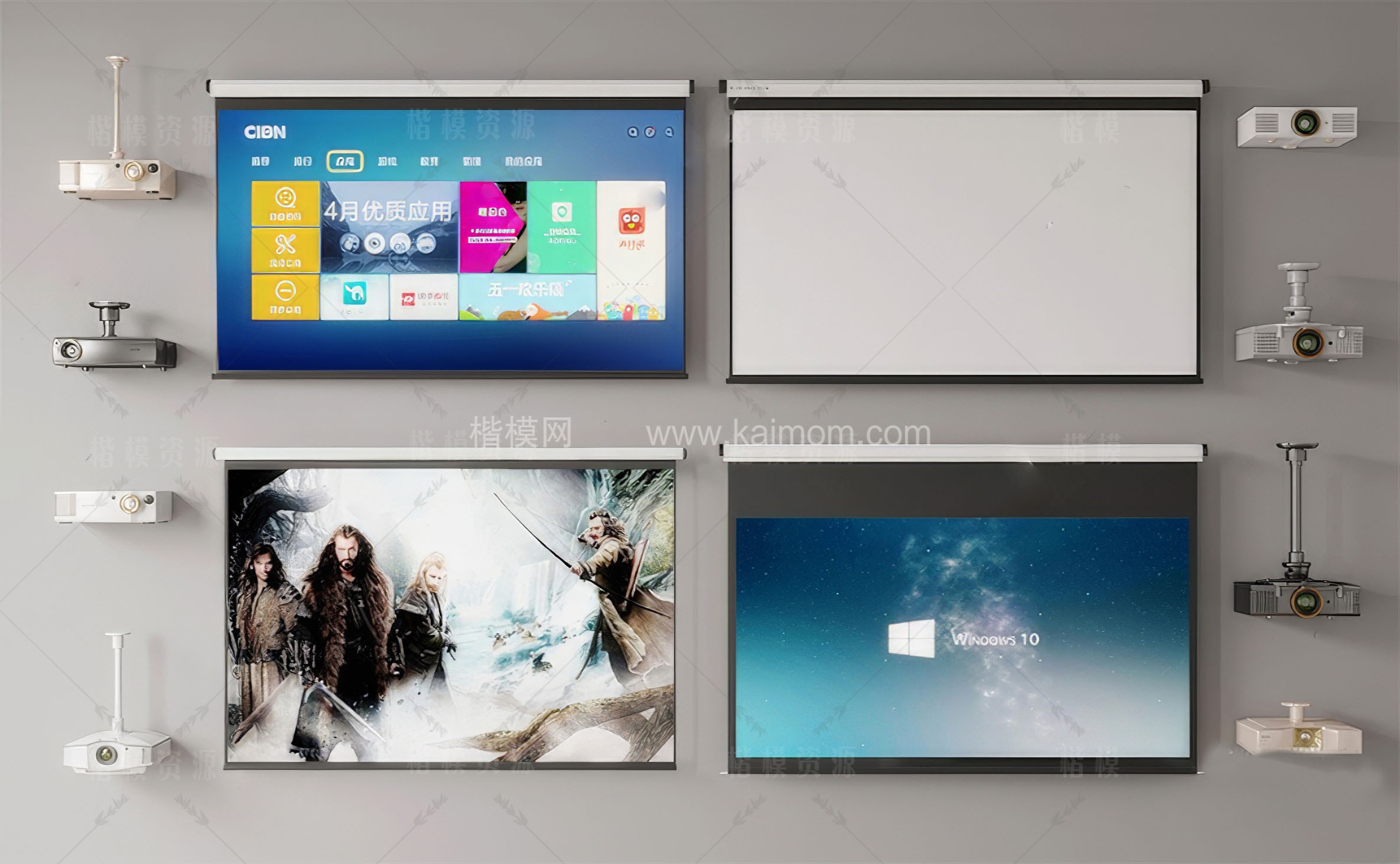 投影仪_投影幕SU模型下载-1