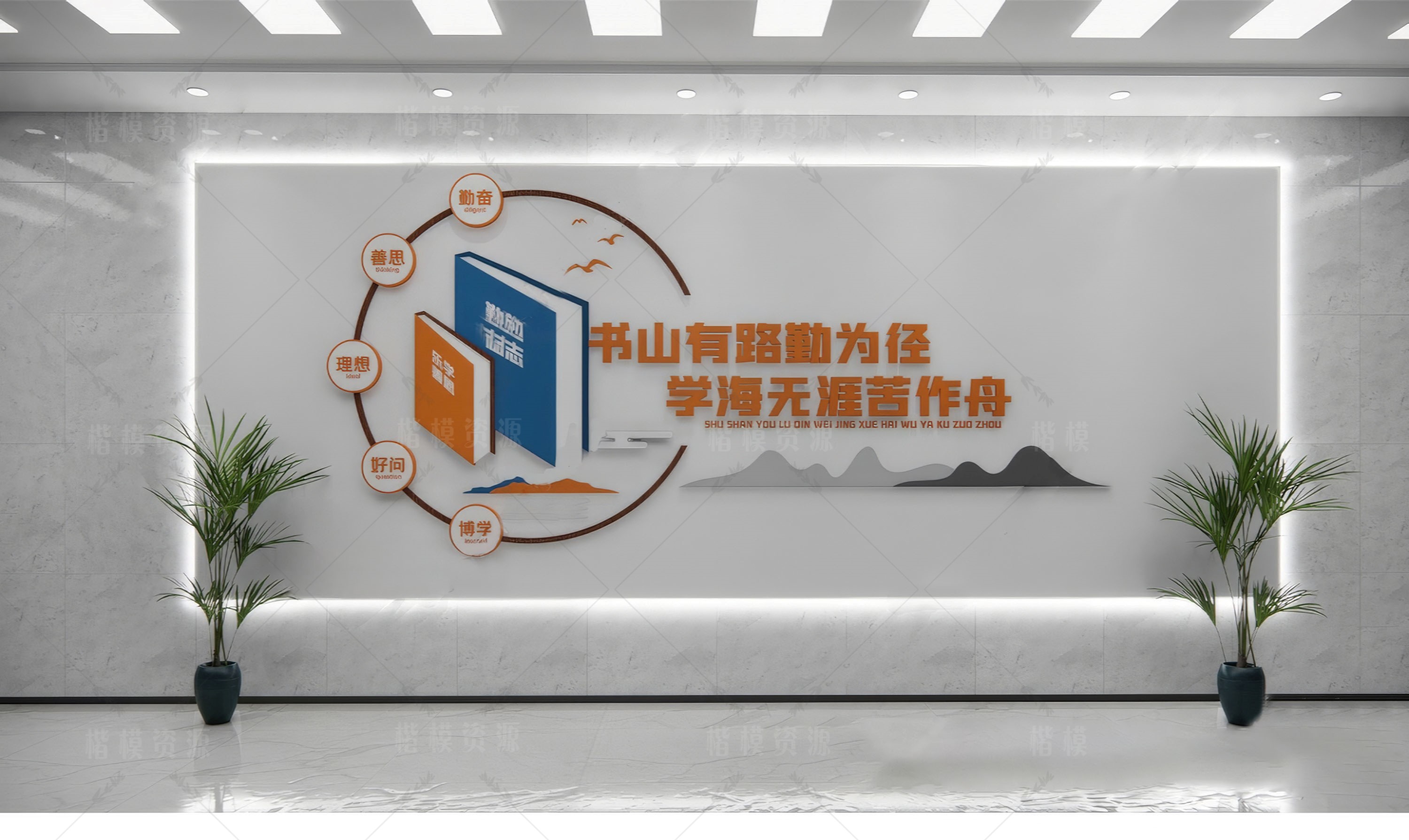 文化墙SU模型下载-1