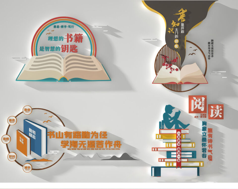 文化墙SU模型下载-1