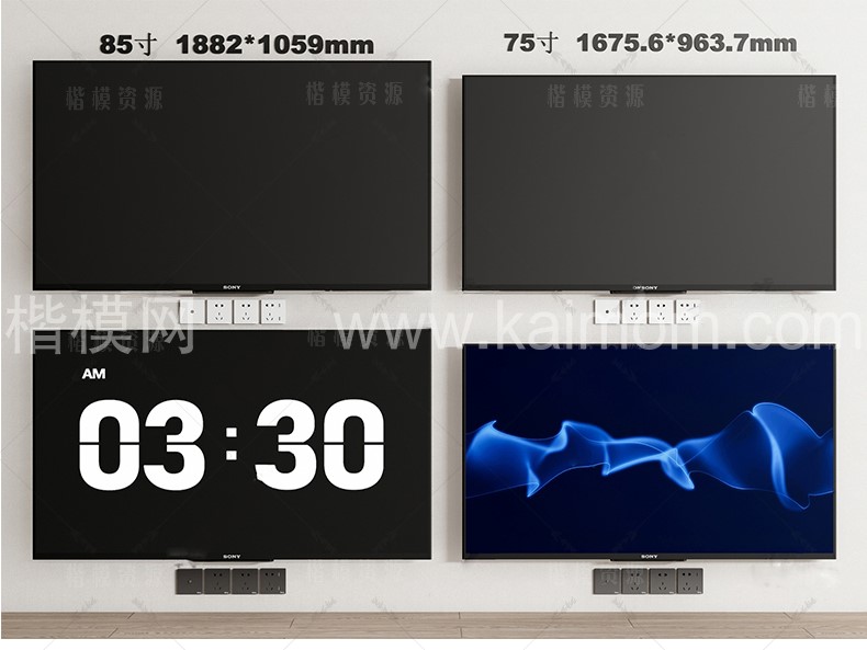 家用电器SU模型下载-1