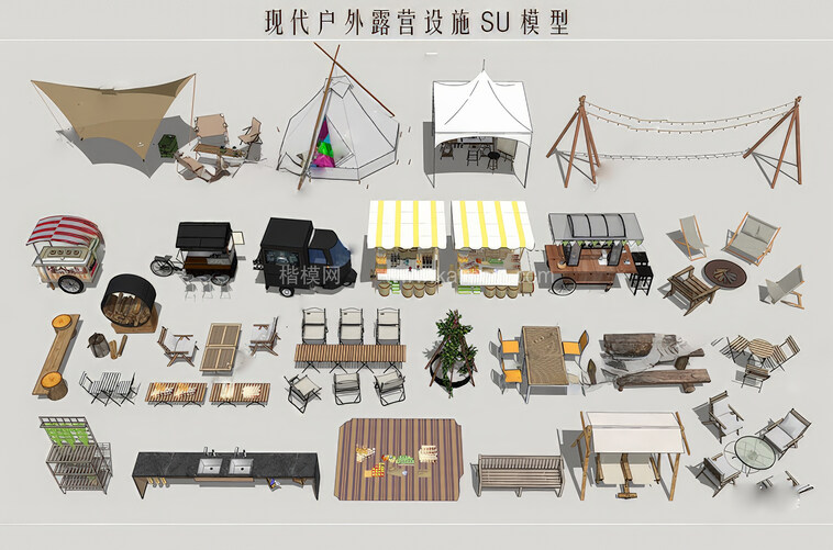 户外家具SU模型下载-1