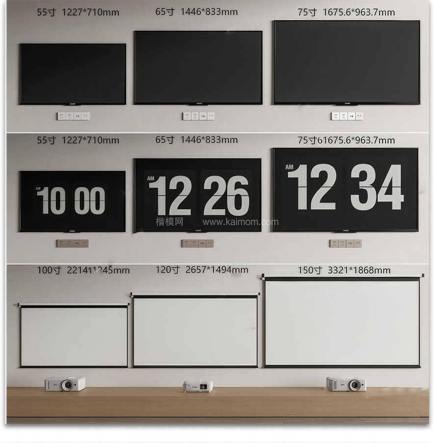 电视机_电视机支架SU-1