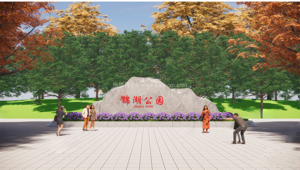 题字景观石SU模型下载-1