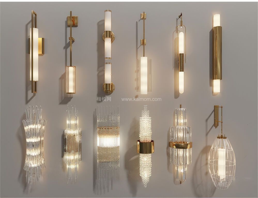 轻奢壁灯SU模型下载-1