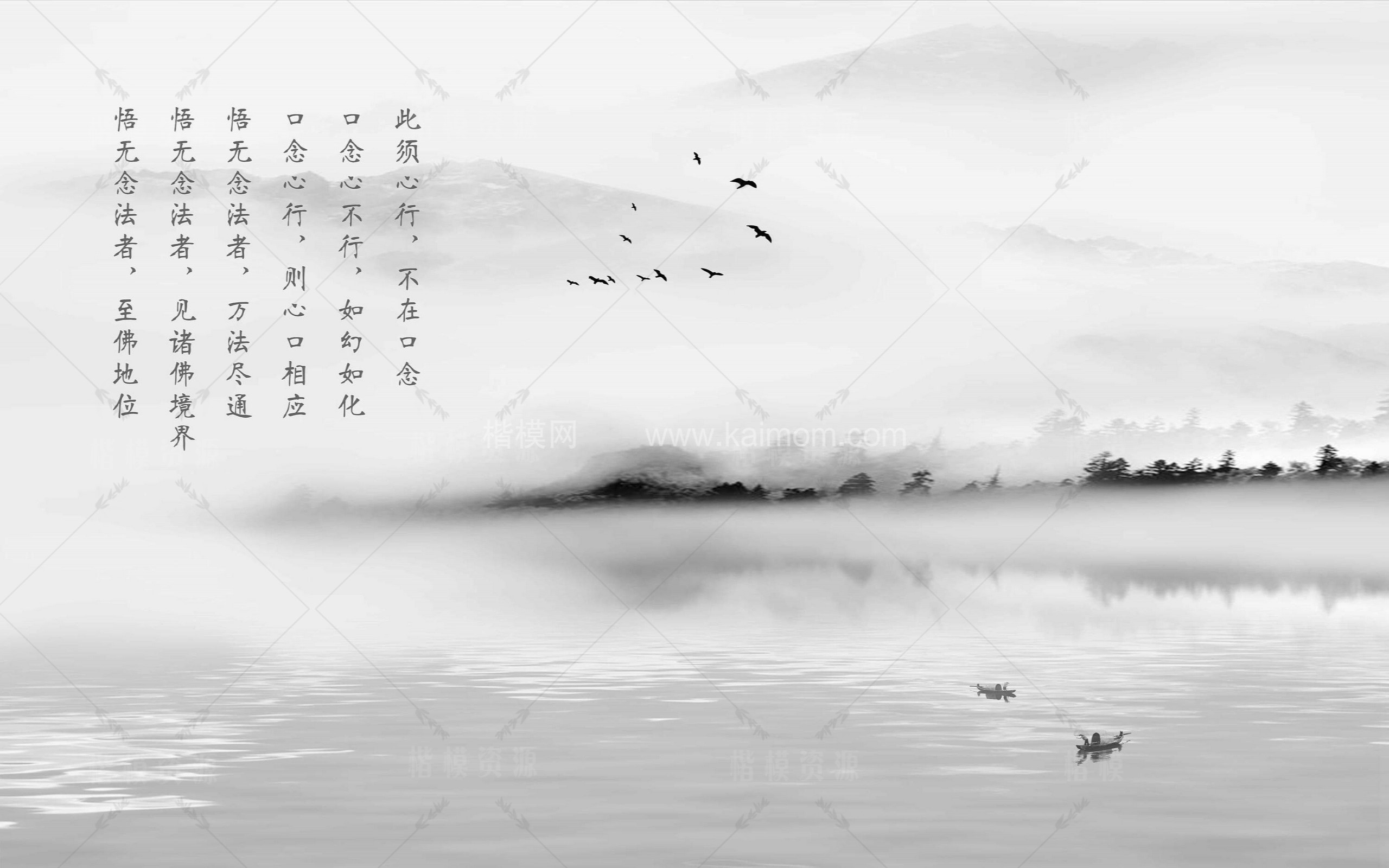 高清山水壁纸_壁画贴图下载-1