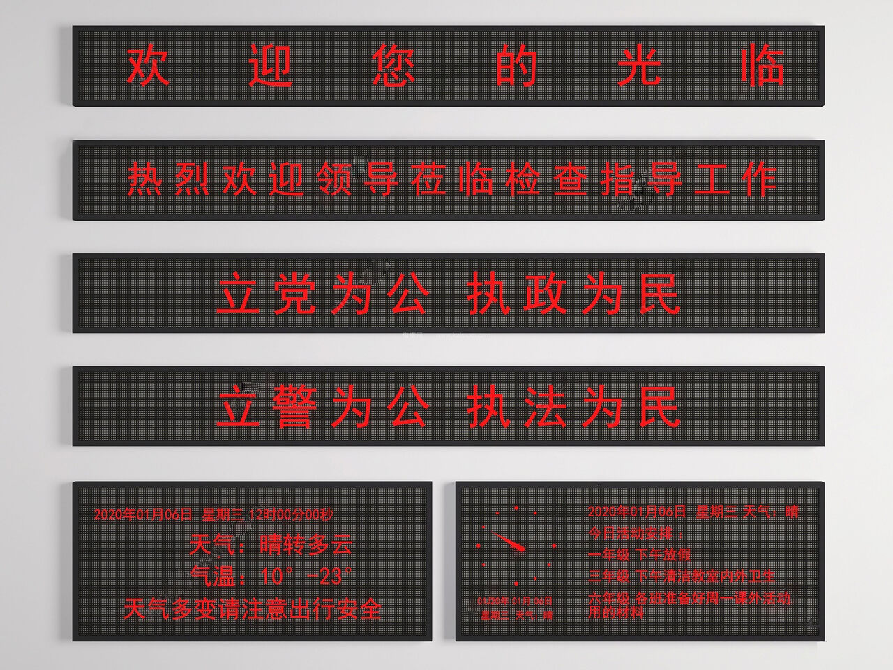 LED显示屏_发光字_电子屏幕SU模型下载-1