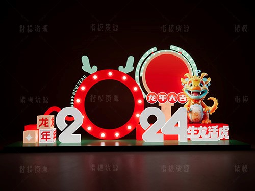 新年_春节_节日美陈SU模型下载-1