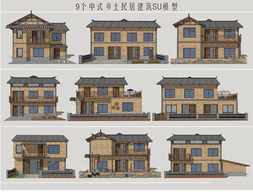 别墅_自建房SU模型下载-1