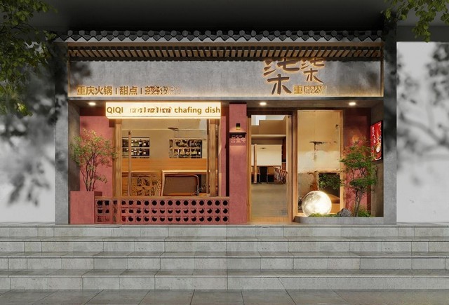 店铺_门头SU模型下载-1