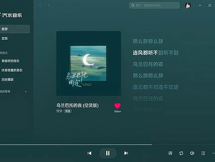 屏幕贴图下载-1