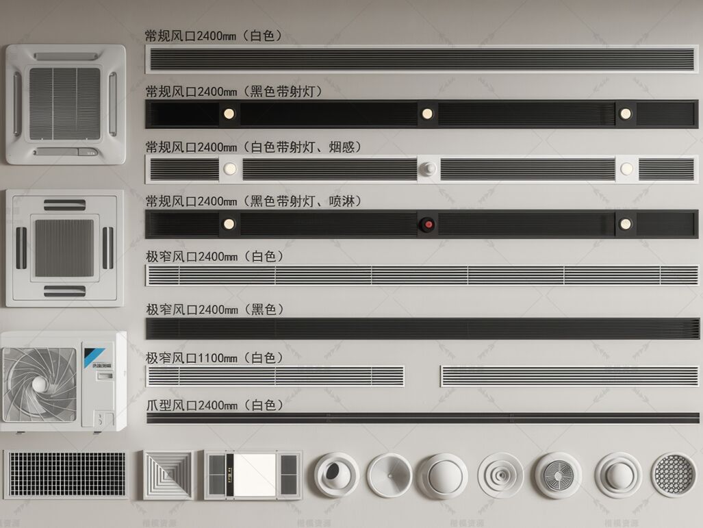 空调出风口SU模型下载-1