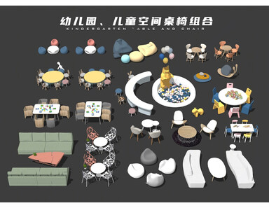 儿童桌椅SU模型下载-1