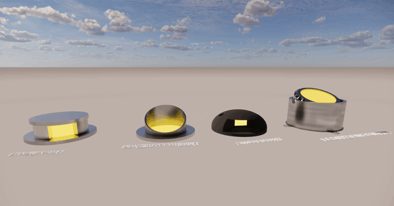 现代户外地灯su模型-1