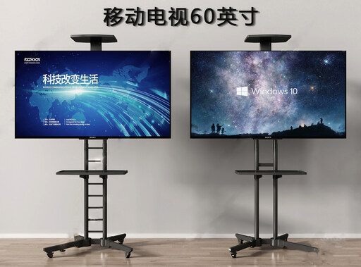 移动电视机su模型-1