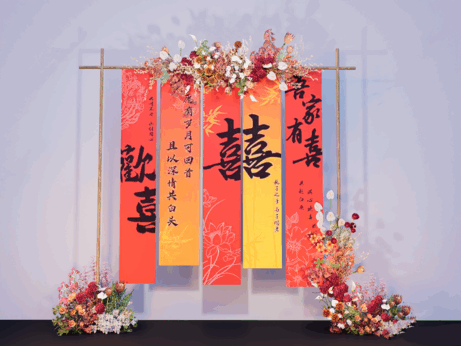 婚礼美陈周岁礼su模型-1