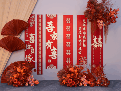 婚礼美陈周岁礼su模型-1