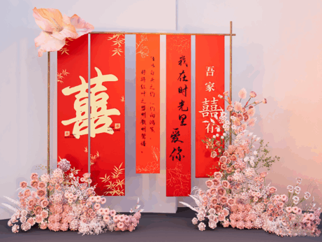 婚礼美陈周岁礼su模型-1