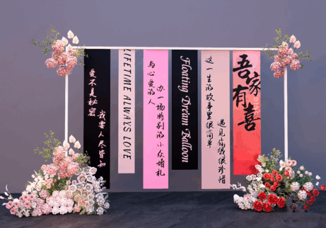 婚礼美陈周岁礼su模型-1