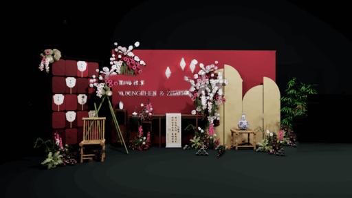 订婚宴美陈-1