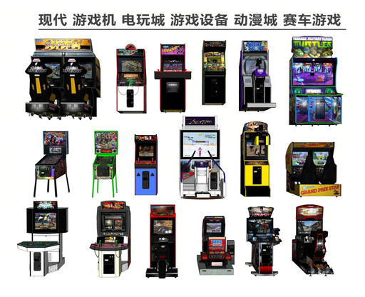电玩城SU模型-1