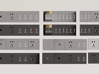 开关插座3D模型下载-1