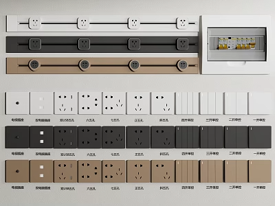 开关插座3D模型下载-1