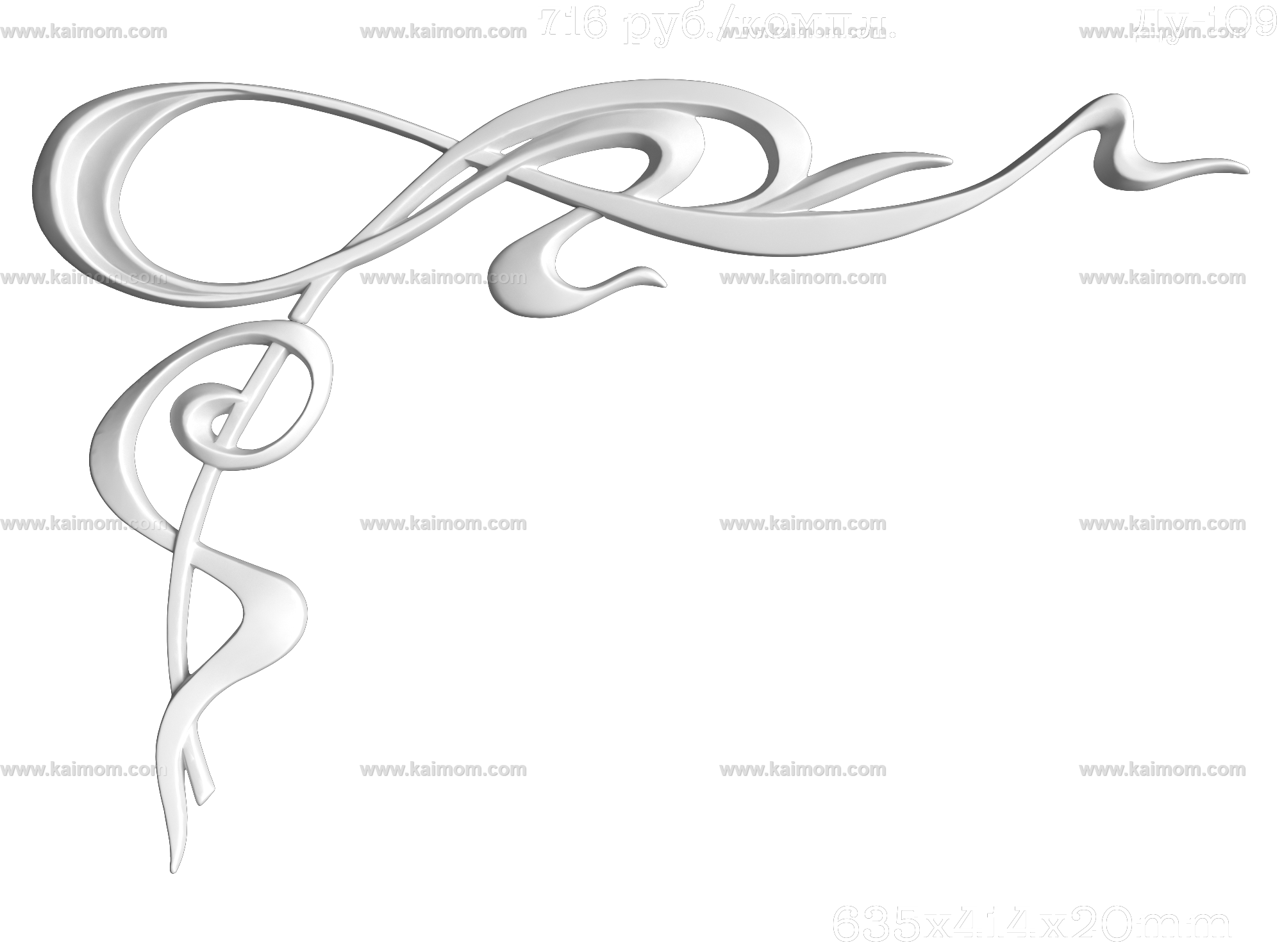 雕花_角花3D模型-1