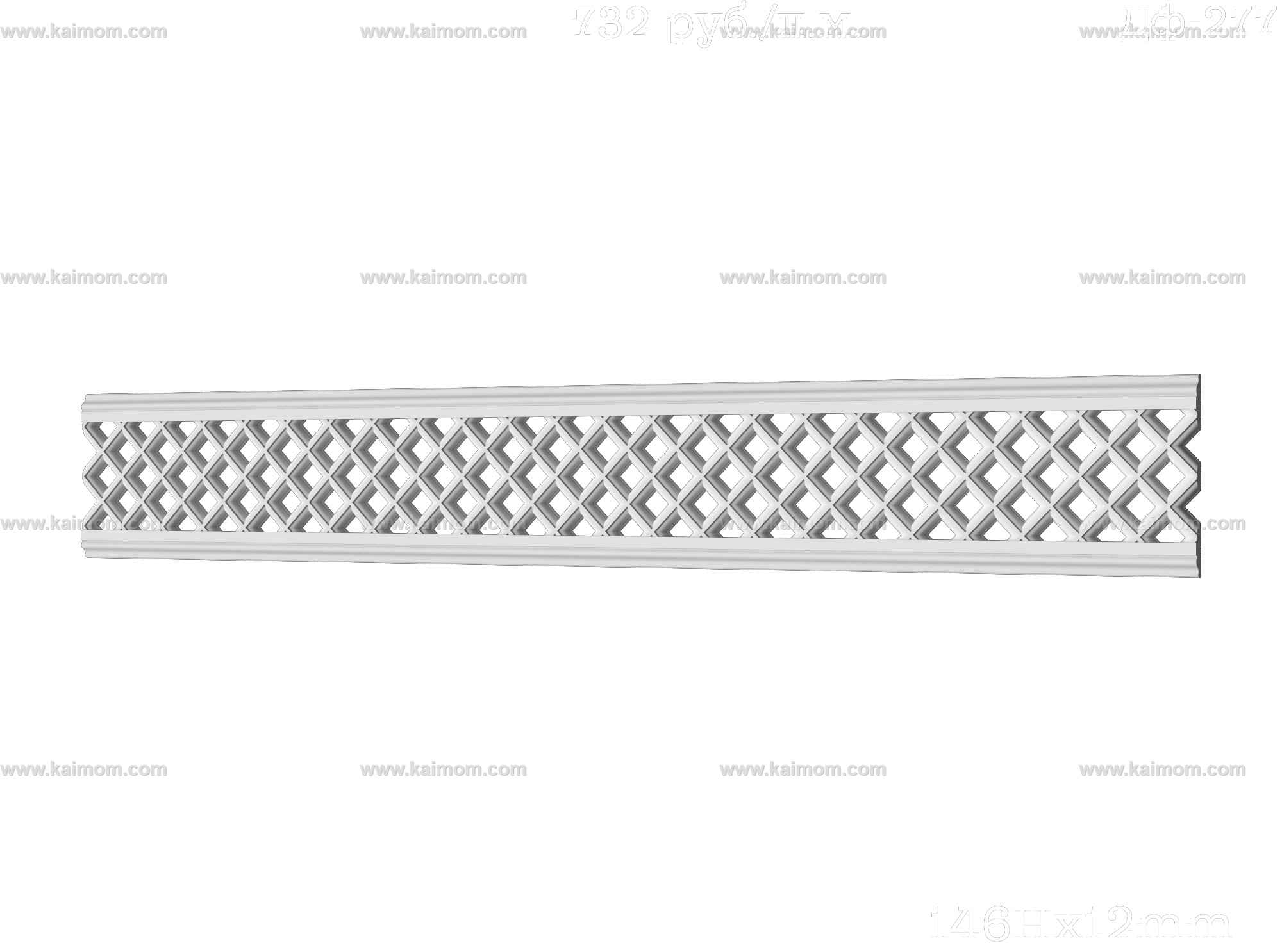 格栅板长城板3D模型-1
