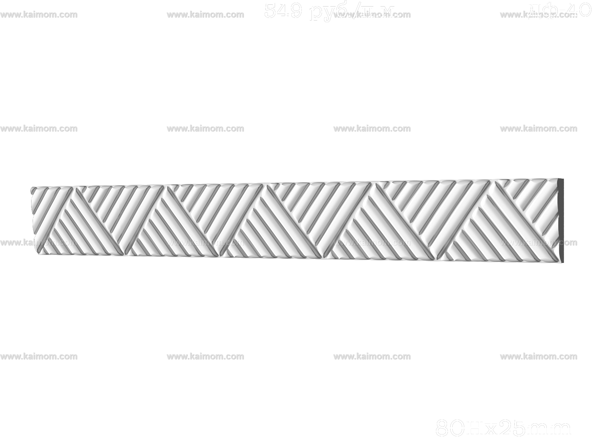 格栅板长城板3D模型-1