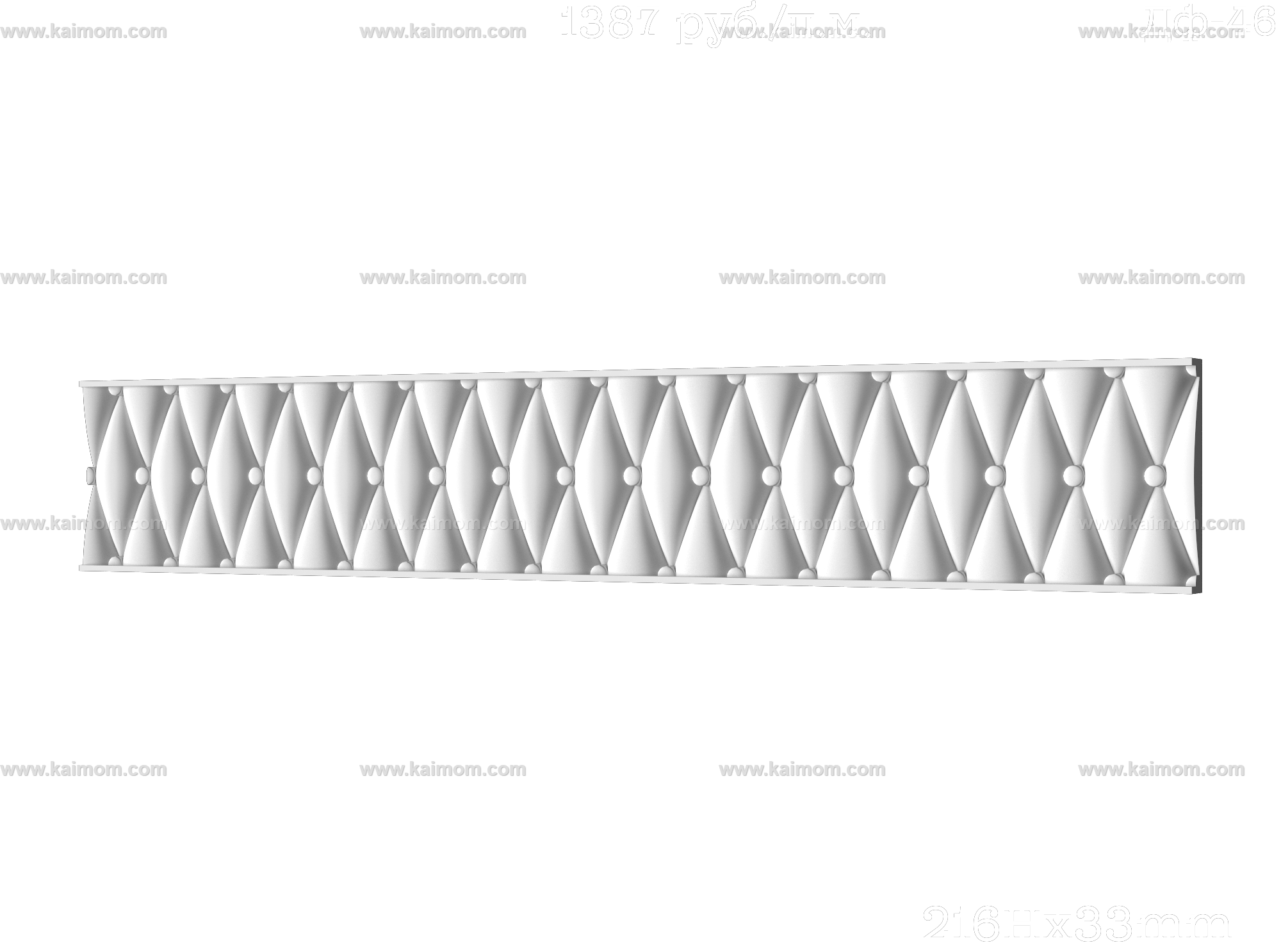 格栅板长城板3D模型-1