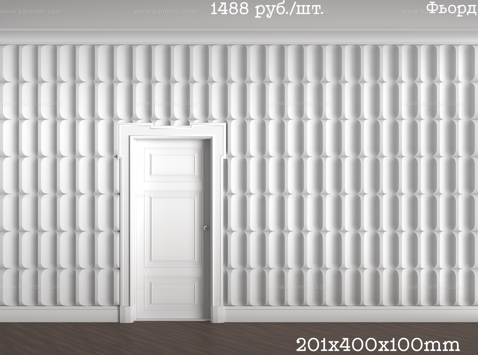 墙面PU造型3D模型-1