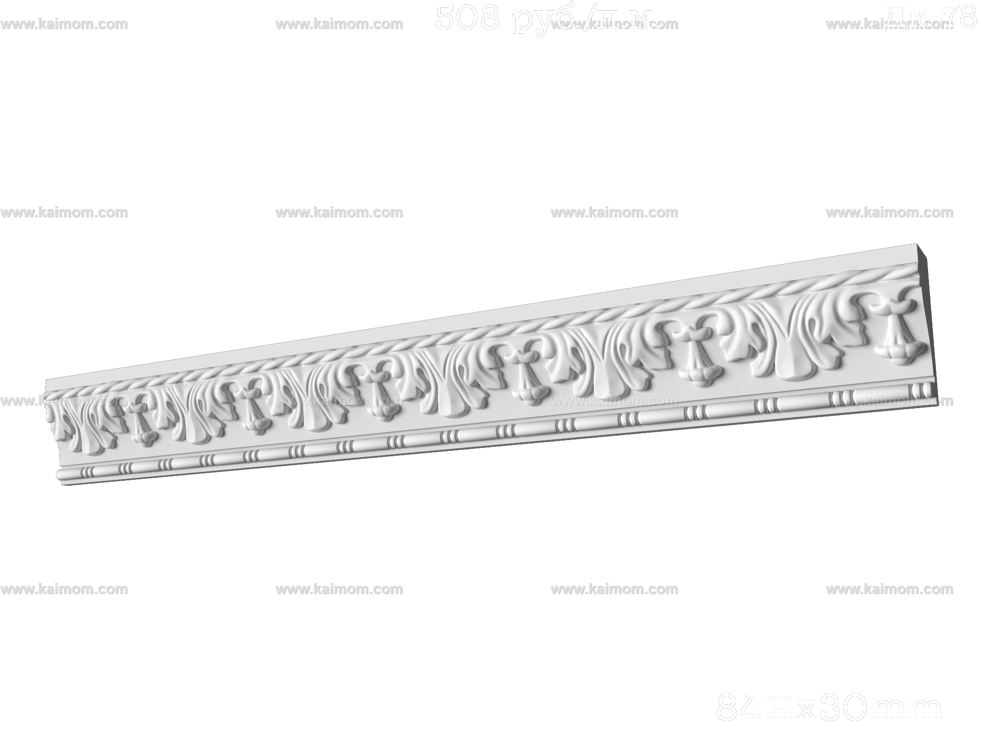 石膏线条3D模型-1