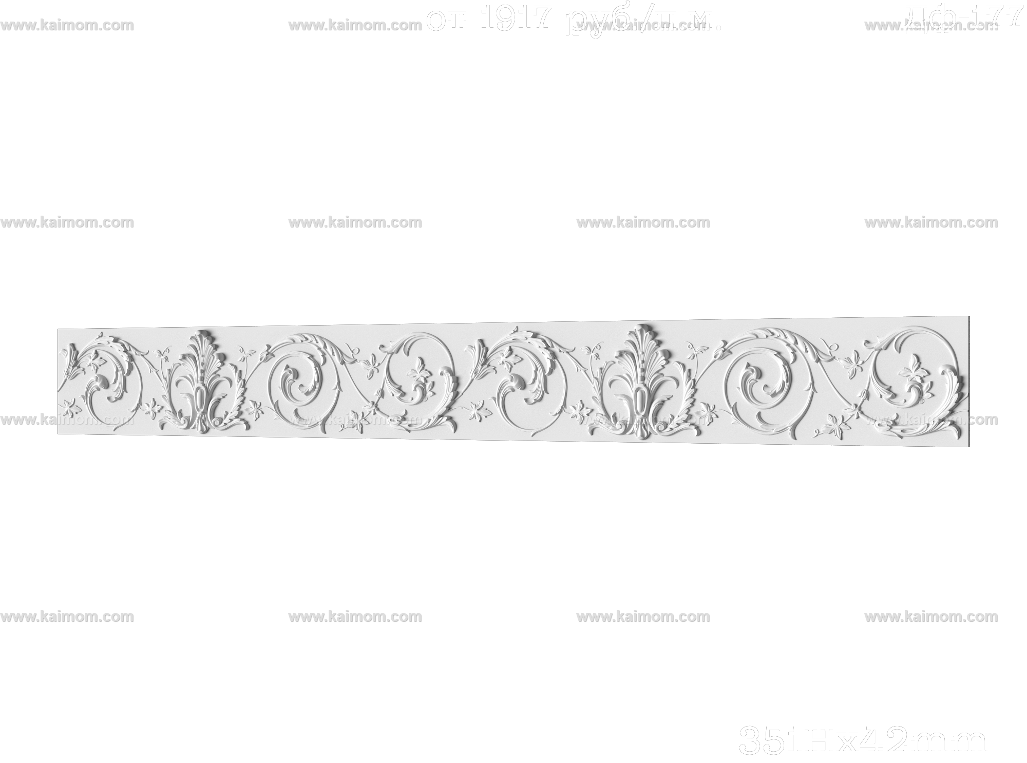 格栅板长城板3D模型-1