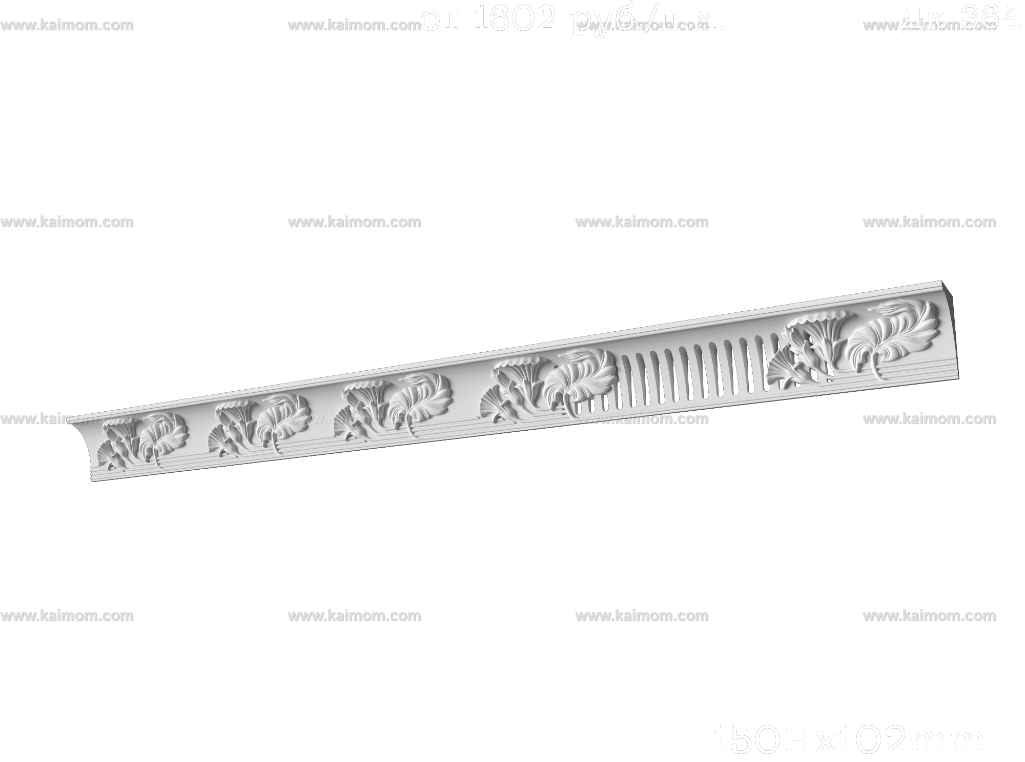 石膏线条3D模型-1