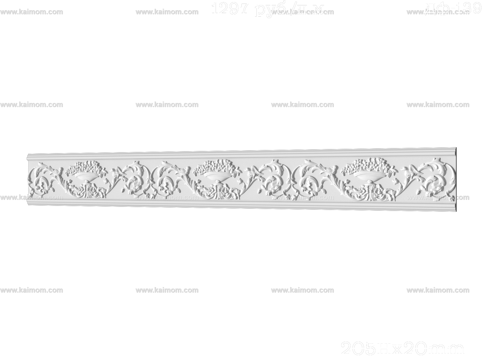 格栅板长城板3D模型-1