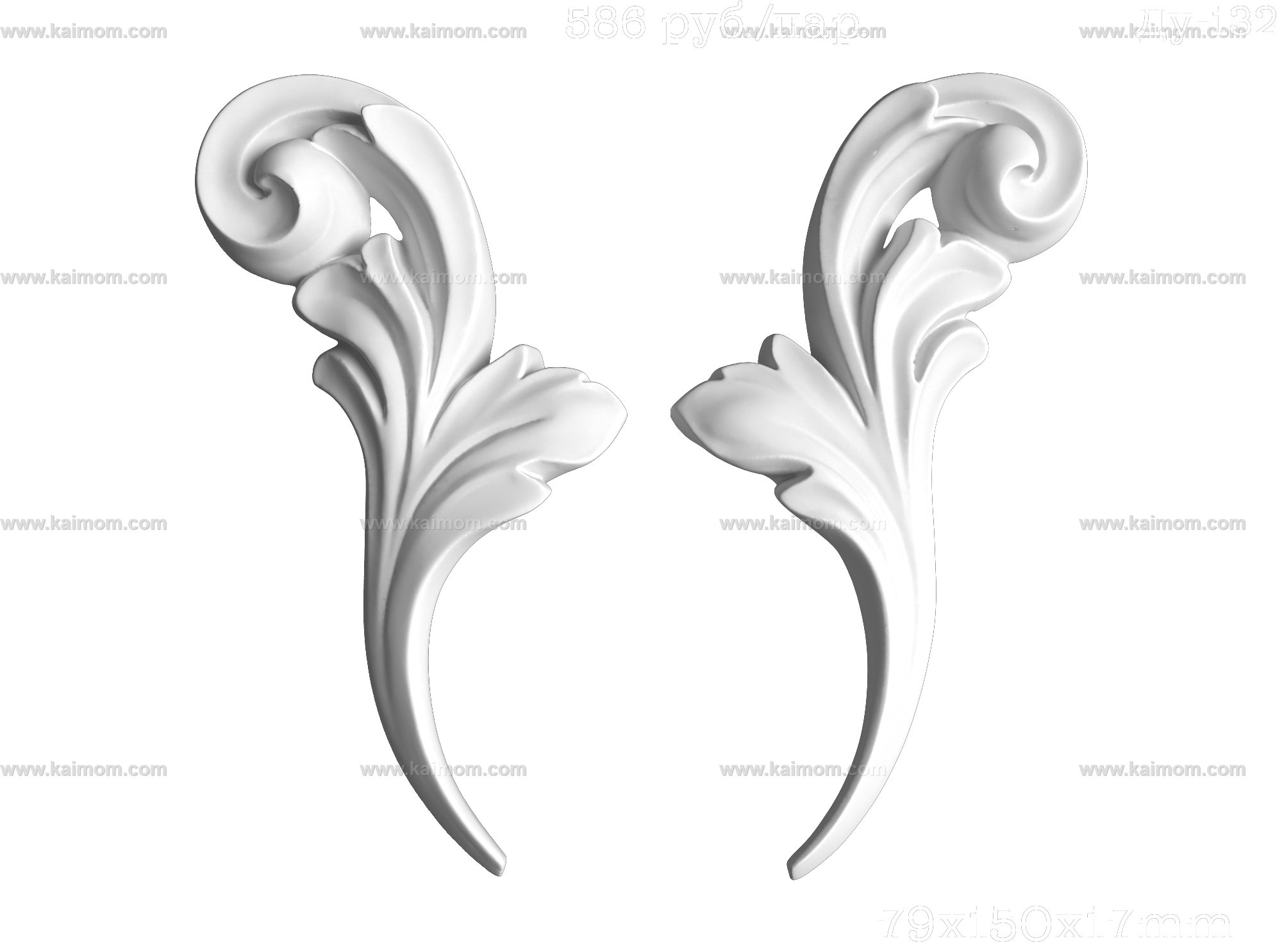 雕花_角花3D模型-1